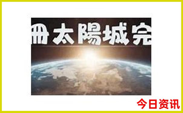 平南旅游景点大全排名